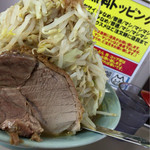 立川マシマシ - ＼＼\ ٩( 'ω' )و //／／