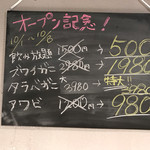 さっぽろ 七福 - 