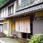 Hirasansou - 