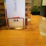 きれいに整えられた店内　ダウンライトで落ち着きます