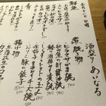 酒盛り あいなる - 