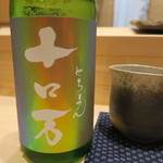 鮨 山浦 - 28年10月　十ロ万　純米吟醸一回火入れ
