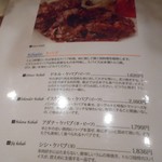 イズミル - ケバブのメニュー①