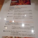 イズミル - タワ料理と温かい料理のメニュー