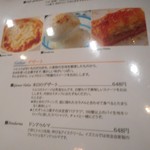 イズミル - デザートメニュー