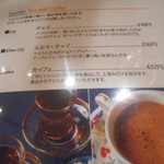 イズミル - チャイとコーヒーのメニュー