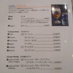 イズミル - アルコールのメニュー①