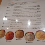 イズミル - メゼのメニュー①