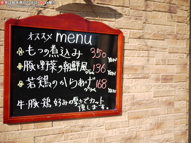山中屋 name=