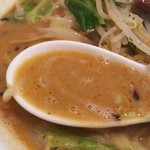 仙臺 自家製麺 こいけ屋 - 