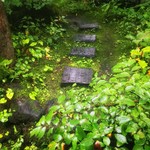 エルミタージュ ドゥ タムラ - 