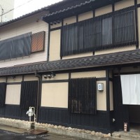 駒響 - 