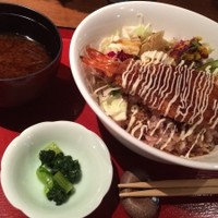 駒響 - 