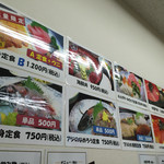 56822603 - 店内のメニュー♡わくわく