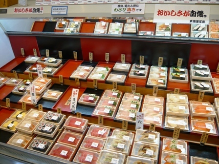 東海道写楽 岡店 name=