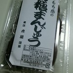 虎屋菓子店 - 