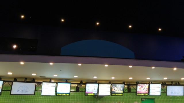 イオンシネマ 板橋 Aeon Cinema 旧店名 ワーナー マイカル シネマズ 東武練馬 その他 食べログ イオンシネマ 板橋 Aeon Cinema 旧店名 ワーナー マイカル シネマズ 東武練馬 その他 食べログ