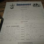 イノーヴェ - メニュー
      