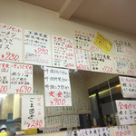 大阪王将 - メニュー3