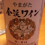 佐藤ぶどう酒 - 金渓ワイン　白　一升
