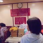 横濱飯店 - 店内