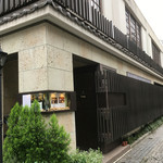 OsteriaLASTRICATO - 