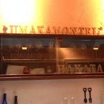 鉄板焼 みぎた - 