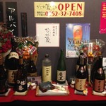 かくれ家 本店 - 