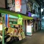 クワンチャイ - おみせ