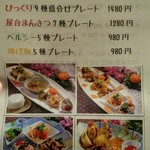 クワンチャイ - これおすすめです