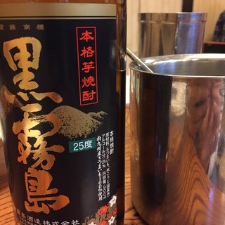 居酒屋 雅