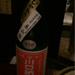 旬膳甜酒 創庵 - 川口納豆