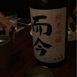 旬膳甜酒 創庵 - 而今②