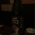 旬膳甜酒 創庵 - 而今①