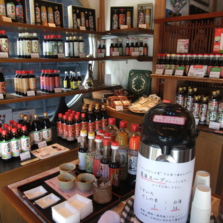 うんとん処 春・夏・秋・冬_2