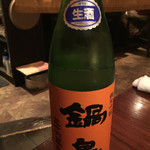 旬膳甜酒 創庵 - 佐賀 鍋島 純米吟醸