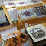  四代 嘉心 - 2016/10  店舗外観  其の弐