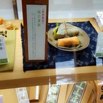  四代 嘉心 - 2016/10  店舗外観  其の参