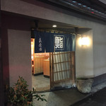 Kinako - 