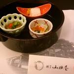 山田屋 - 先付け