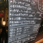 ル・キャトーズィエム - 2016.9　メニュー①