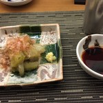 Kirakufushimi - 