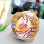 駅弁屋 - お月見おにぎり