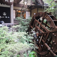 うかい鳥山 - 