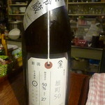 シロクマ食堂 - 加茂錦「荷札酒」純米大吟醸 雄町50 2016.9月
      