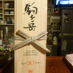 シロクマ食堂 - ワンショット8,000円だそうです！2016.9月