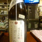 シロクマ食堂 - 加茂錦「荷札酒」純米大吟醸生詰原酒 Ver.4.2 2016.9月
      