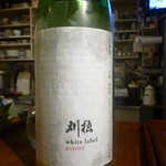 シロクマ食堂 - 2016.9月