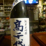 シロクマ食堂 - 2016.9月