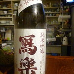 シロクマ食堂 - 2016.9月